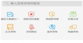 榴云免费手机版PP电子网站石(图1)