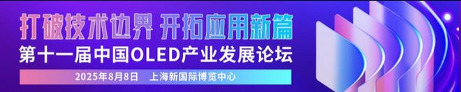出新7寸电子纸阅读器PP电子模拟器惠科推(图3)
