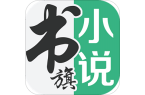 好？小说阅读器电脑版-免费排行榜PP模拟