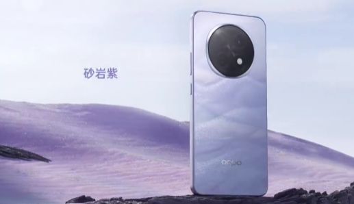 搭载天玑7300处理器 支持80W快充PP电子网站曝OPPO A5 Pro将(图2)