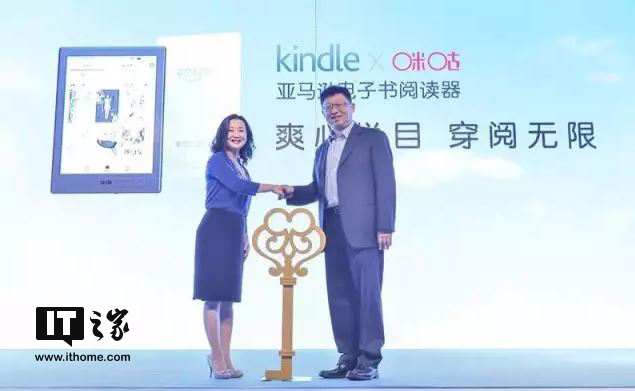 ：咪咕定制版亚马逊Kindle正式发售P